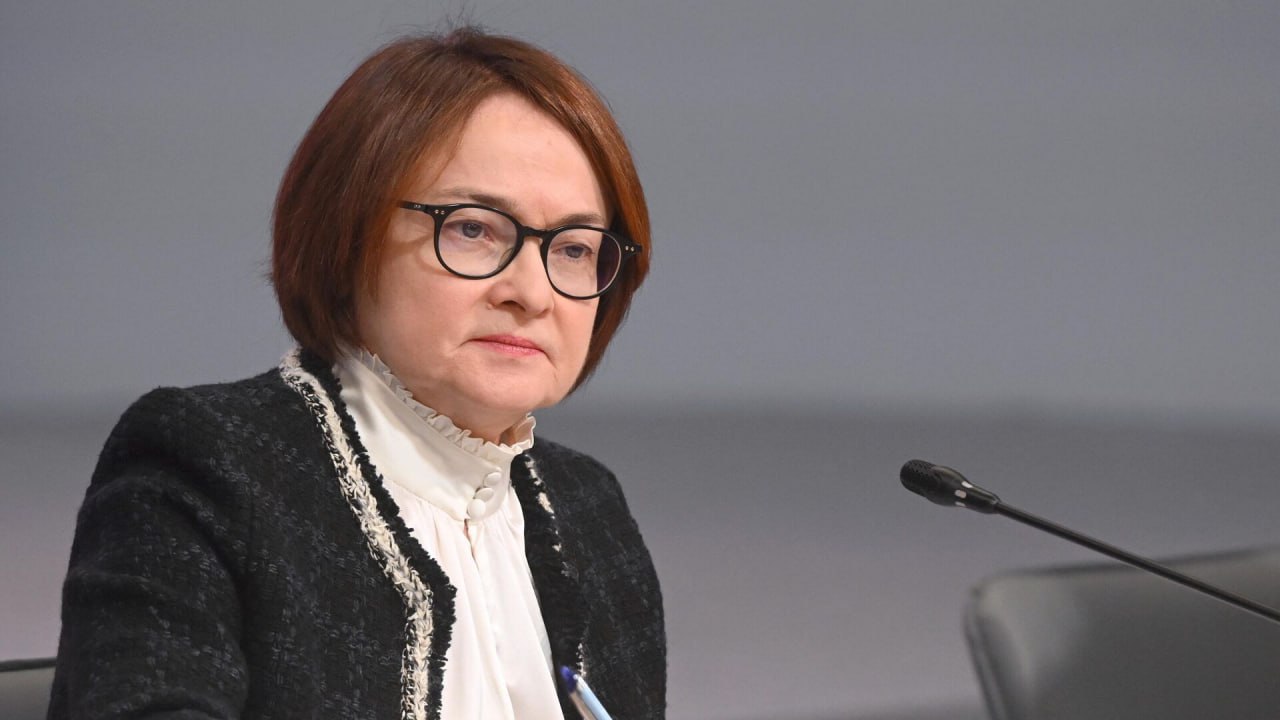 Эльвира Набиуллина выступает с заявлением о финансовой стабильности