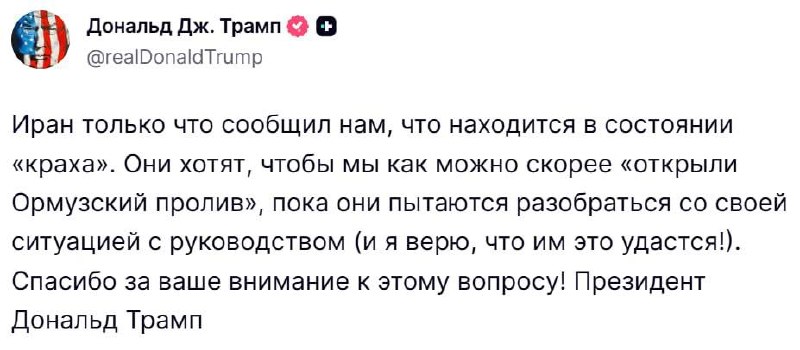 Карта Ормузского пролива с указанием маршрутов нефтяных танкеров