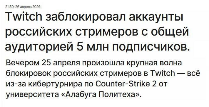 Российские стримеры на мероприятии Алабуга Политех