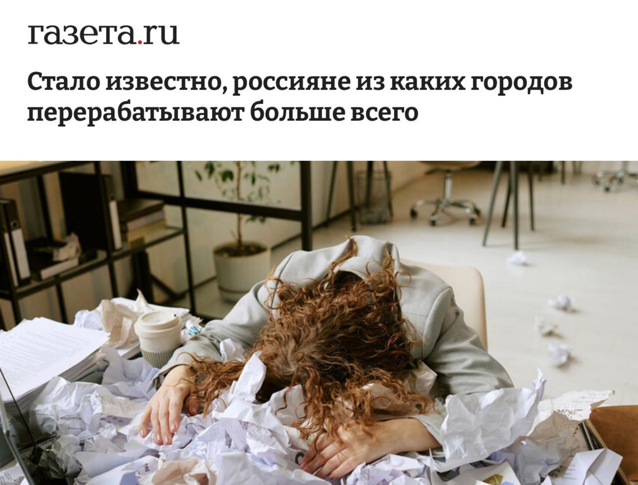 Жители Казани работают сверхурочно