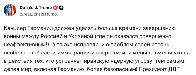 Дональд Трамп критикует канцлера Германии Фридриха Мерца