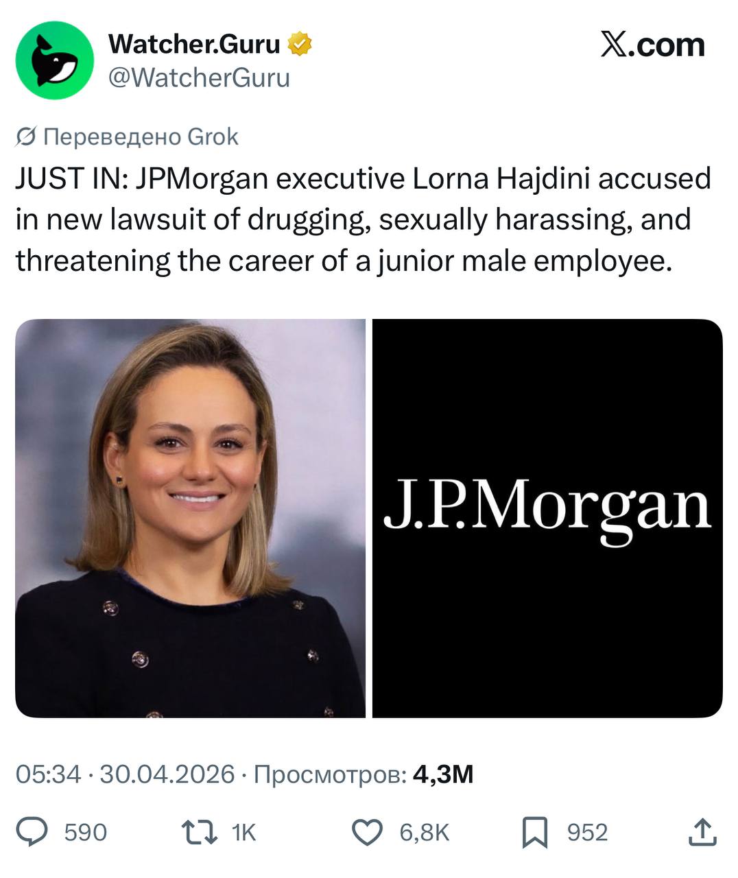 Топ-менеджер JPMorgan в суде по делу о сексуальном рабстве