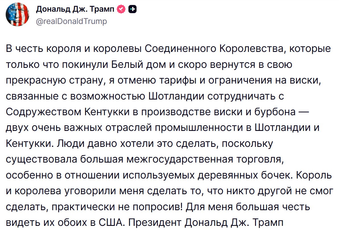 Бутылка шотландского виски на фоне флагов США и Британии