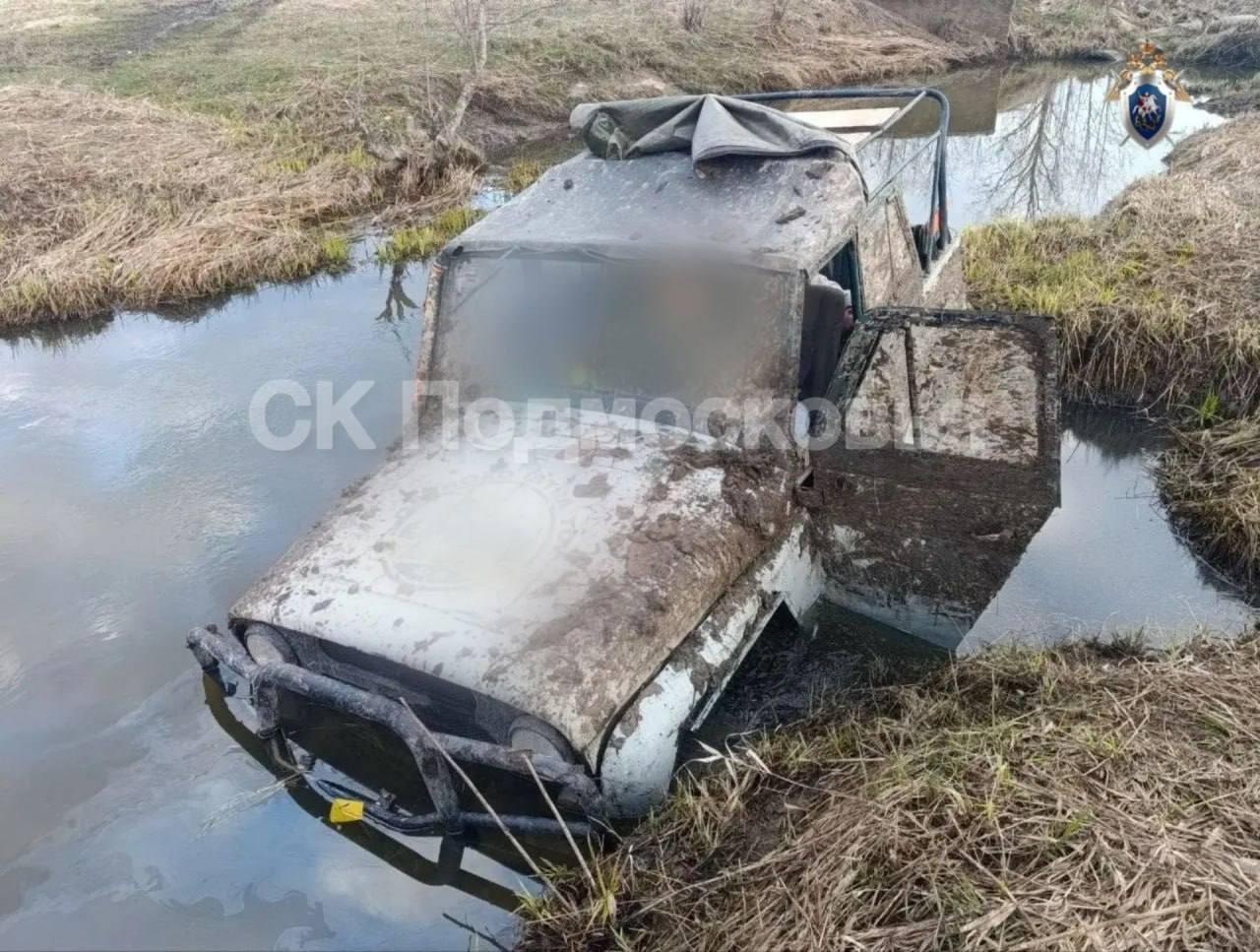 Автомобиль в ручье под Волоколамском