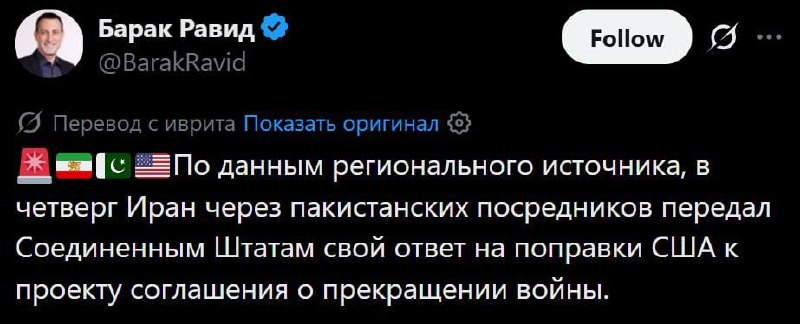 Дипломаты за столом переговоров обсуждают мирное соглашение