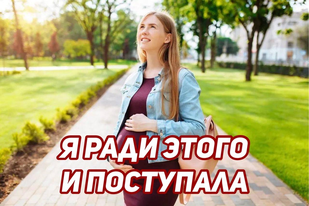 Беременная студентка с книгой и деньгами