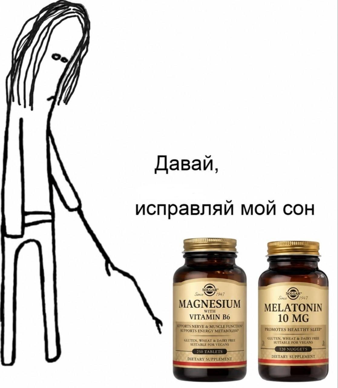 Мелатонин и магний на столе рядом с кроватью