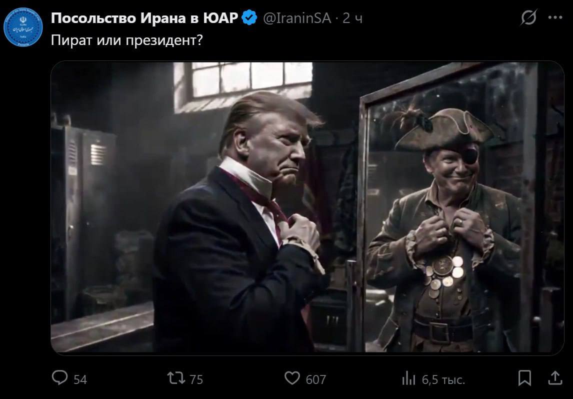 Посольство Ирана в ЮАР с ироничным плакатом о Трампе