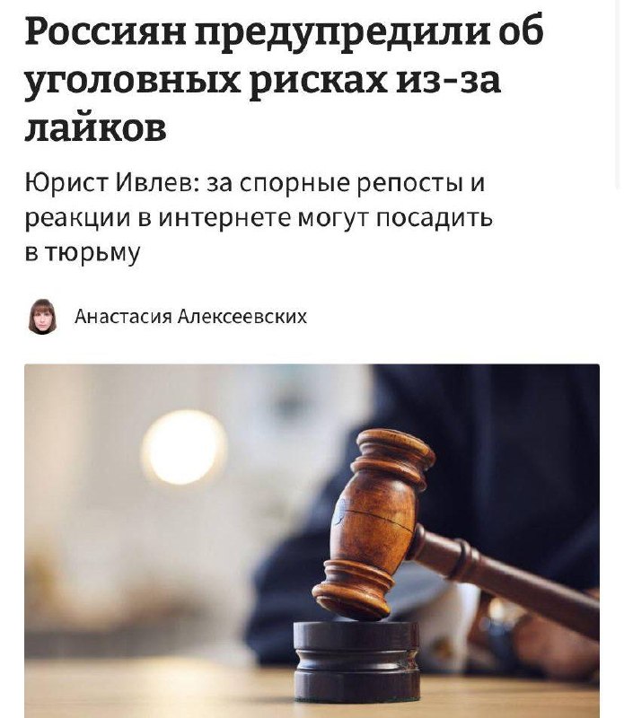 Человек держит телефон с лайком на экране