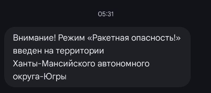 Карта ХМАО с меткой ракетной опасности