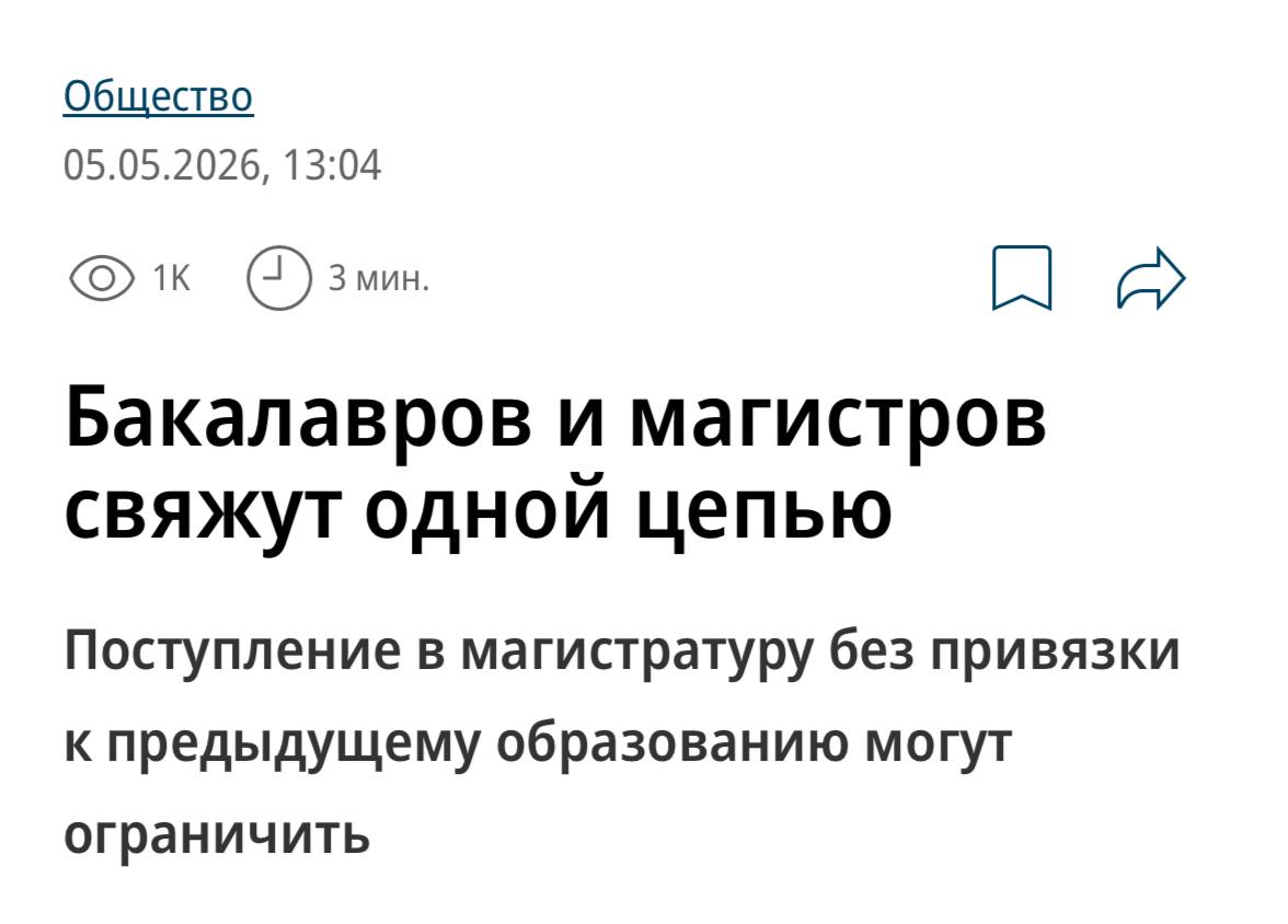 Студент за партой с учебником магистратуры