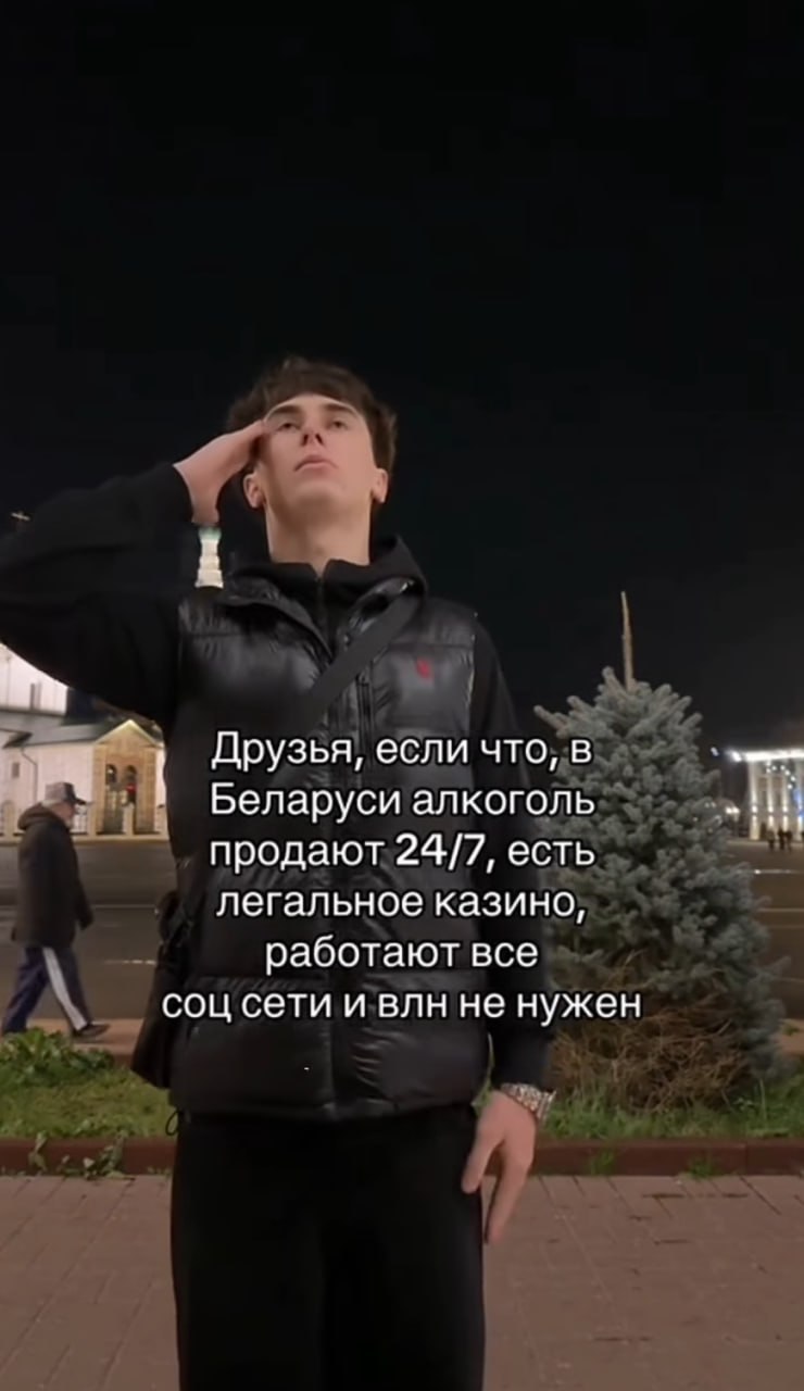 Туристы гуляют по Минску в майские праздники