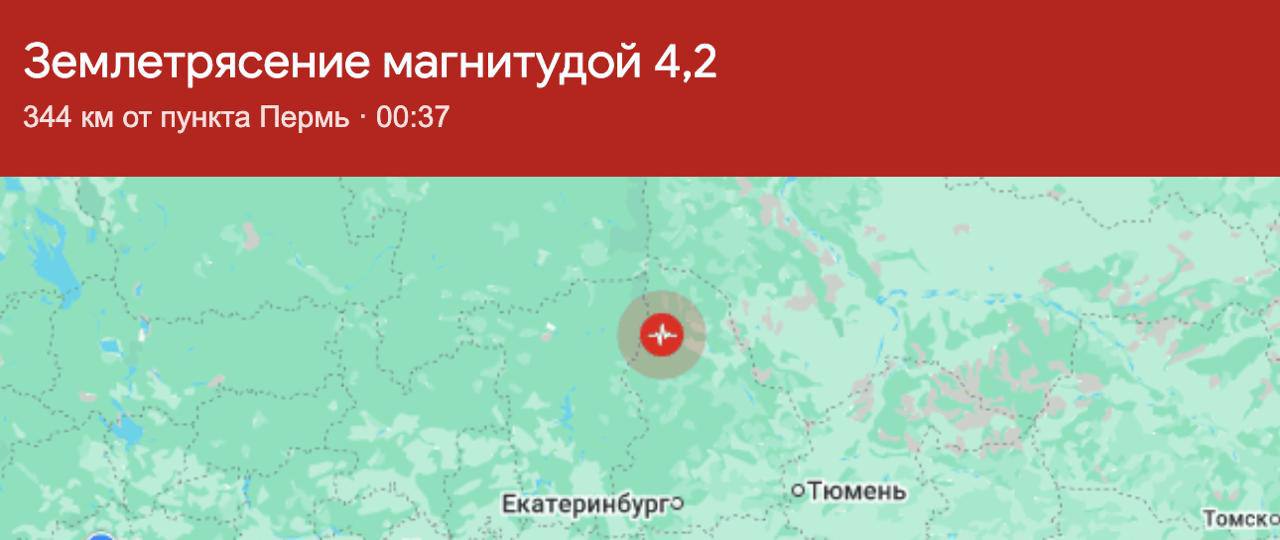 Карта эпицентров двух землетрясений в Свердловской области