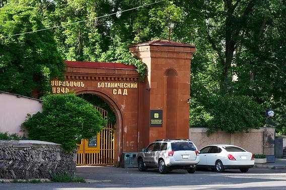 Здание Института ботаники имени Тахтаджяна в Ереване