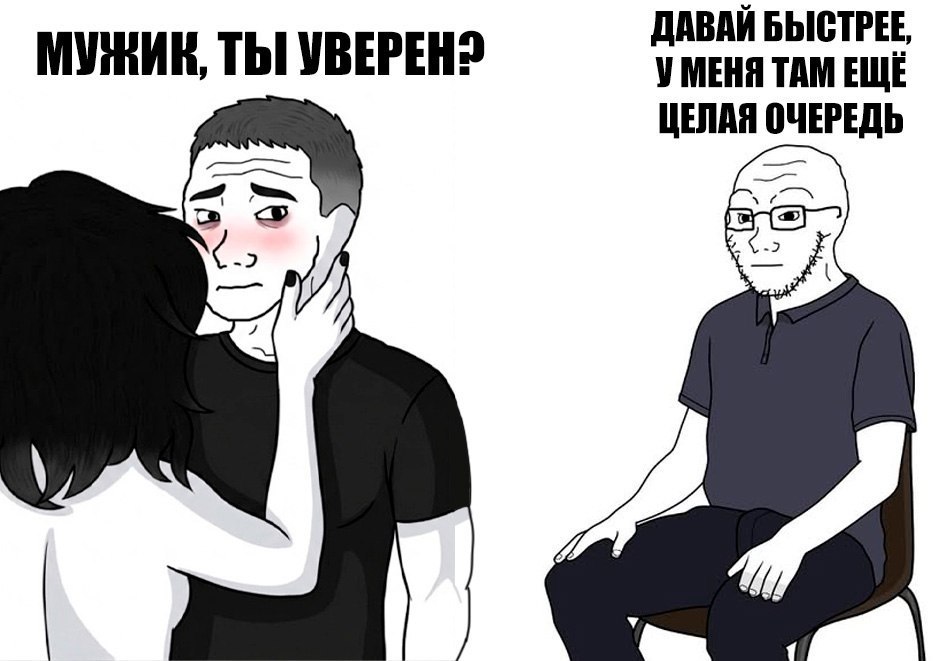 Женщина смотрит в телефон мужа, подозревая измену