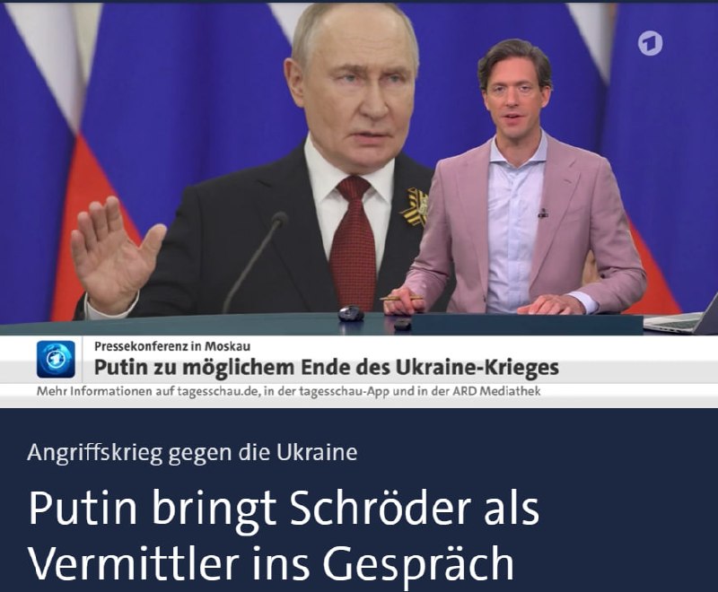 Герхард Шрёдер и Владимир Путин на официальной встрече