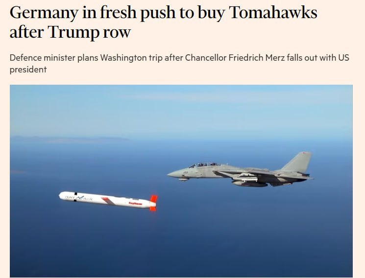 Германия покупает ракеты Tomahawk для сдерживания России