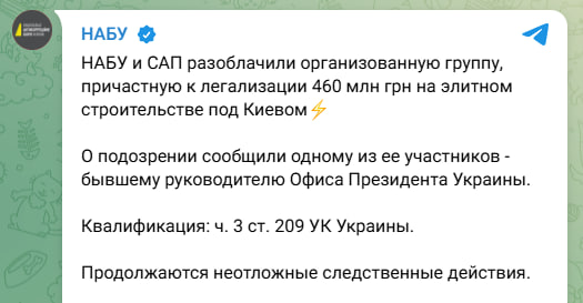 Экс-глава ОП Украины Ермак с папкой в здании суда
