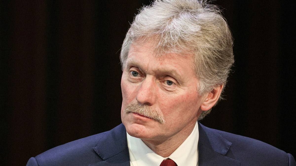 Дмитрий Песков делает заявление для прессы