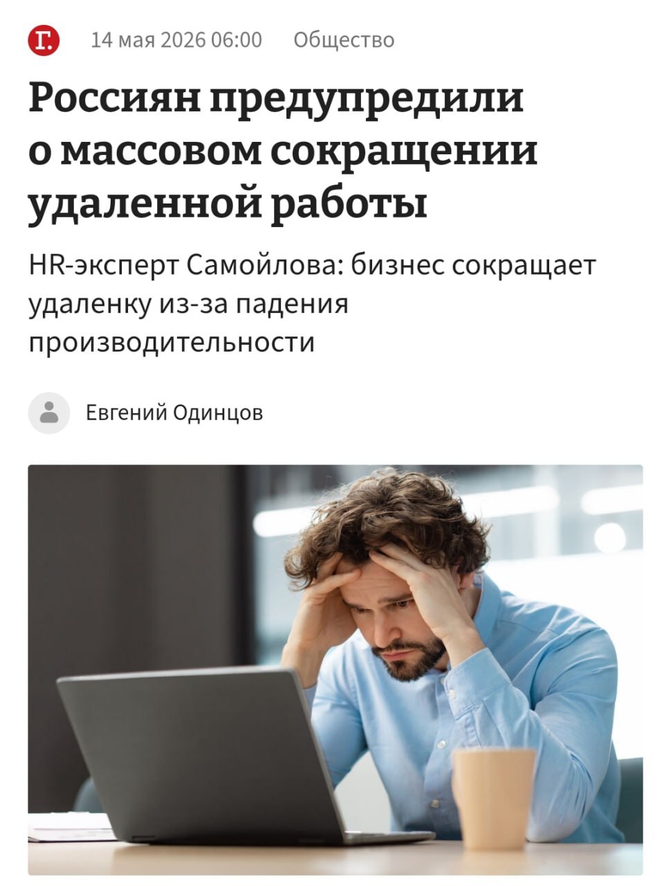 Офисные сотрудники за работой в современном пространстве