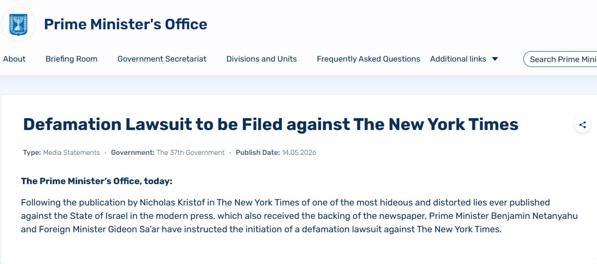 Логотип The New York Times на фоне судебных документов