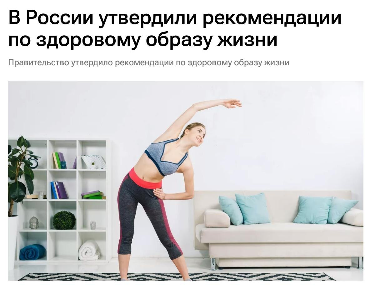 Человек завтракает полезной едой по расписанию