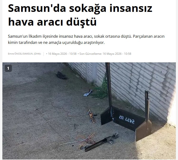 Обломки упавшего дрона на улице турецкого города
