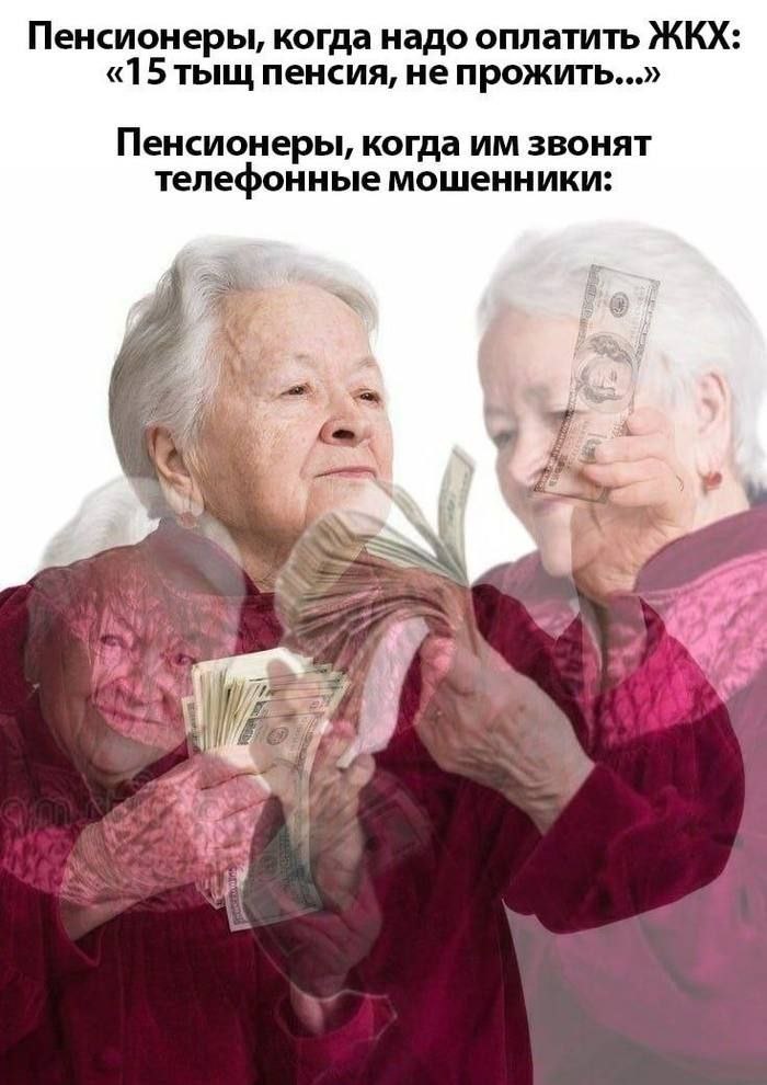 Пожилая женщина передает деньги курьеру возле дома