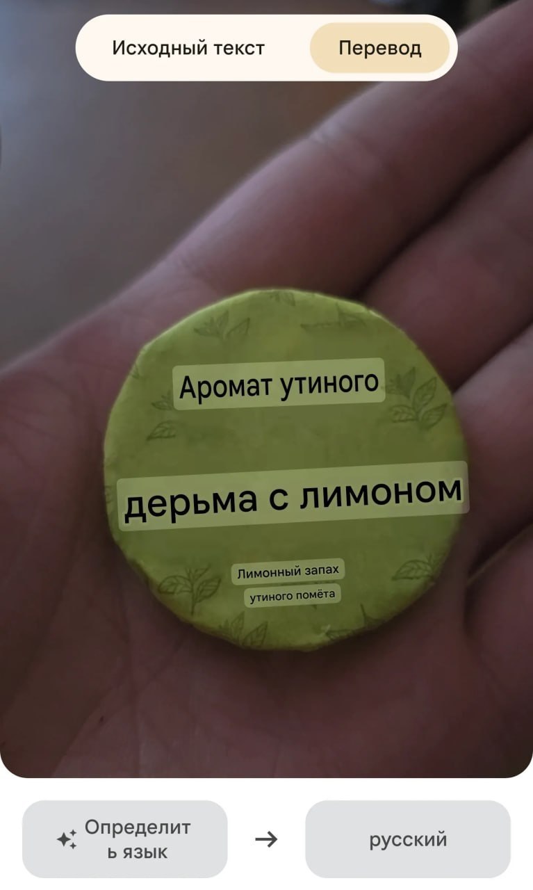 Упаковка китайского чая с иероглифами на маркетплейсе