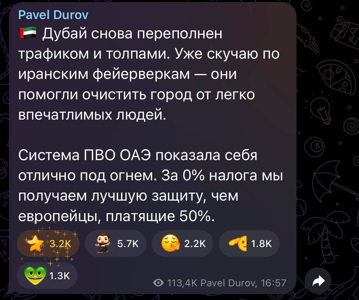 Павел Дуров улыбается на фоне небоскребов Дубая