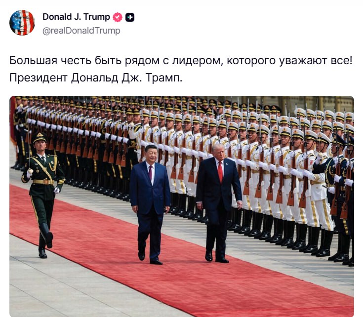 Дональд Трамп говорит о важности уважения к лидеру