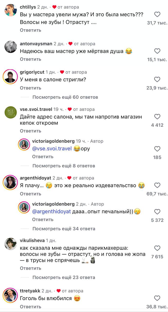 Девушка с неудачным каре держится за голову
