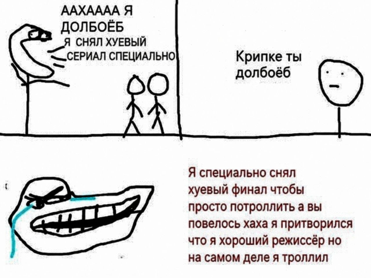 Режиссёр Эрик Крипке о намеренно плохом финале сериала Пацаны
