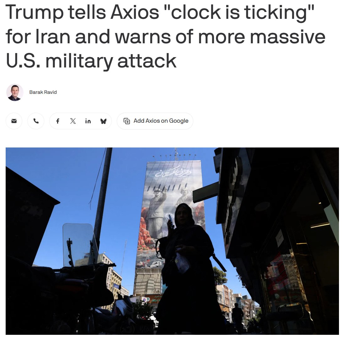 Совещание Трампа по безопасности Ирана