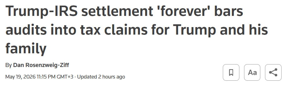 Дональд Трамп с пожизненным иммунитетом от налоговых проверок
