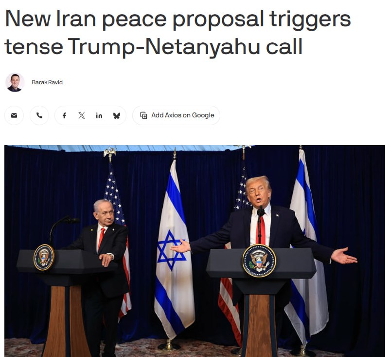 Трамп и Нетаньяху обсуждают Иран по телефону