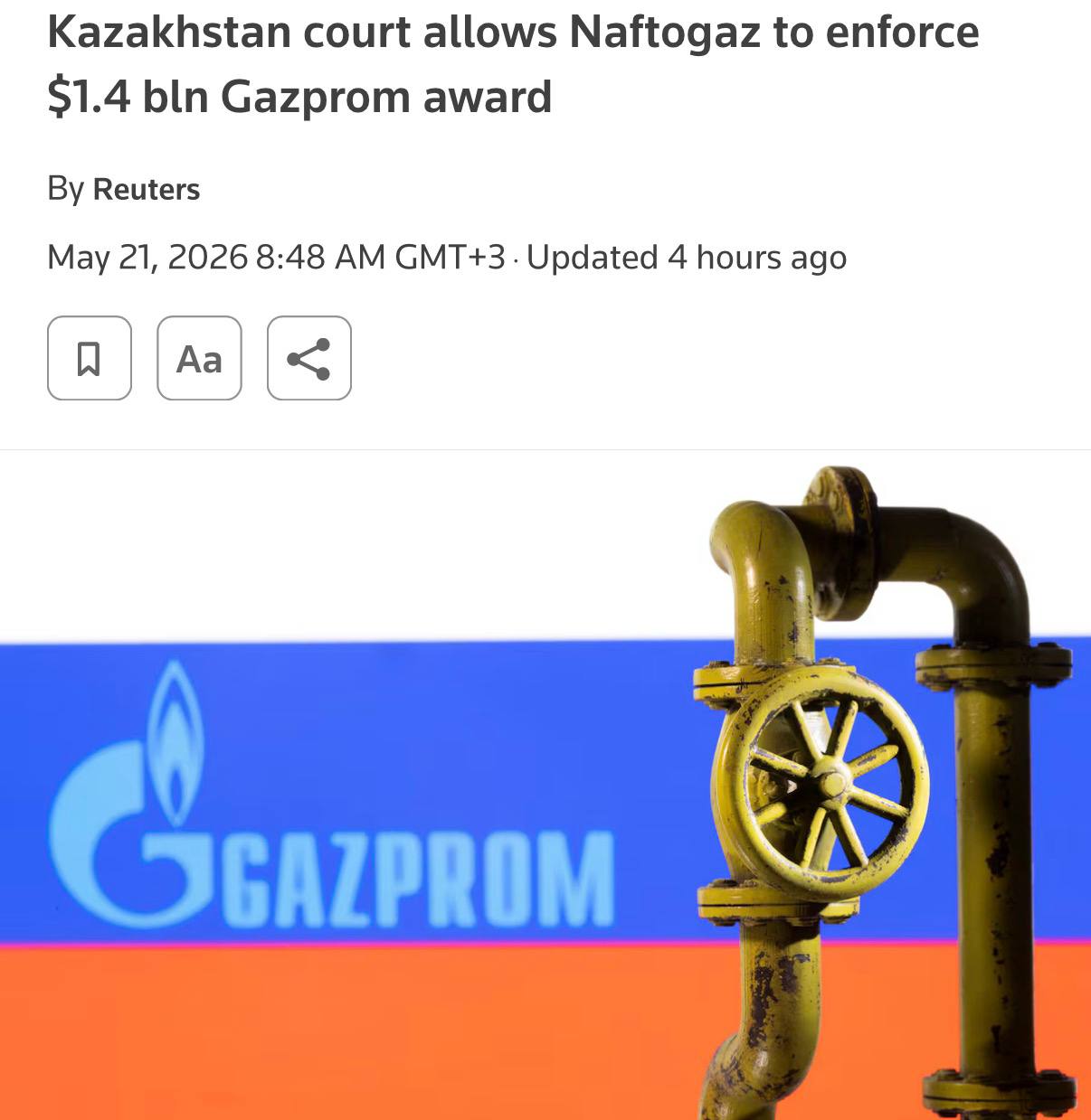Здание суда в Казахстане на фоне флагов