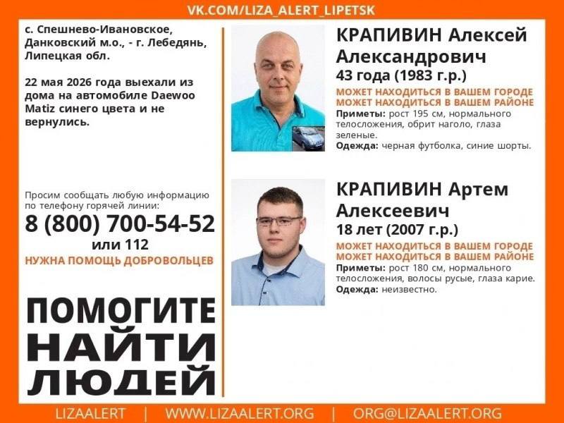 Брошенный Daewoo Matiz в лесу под Липецком