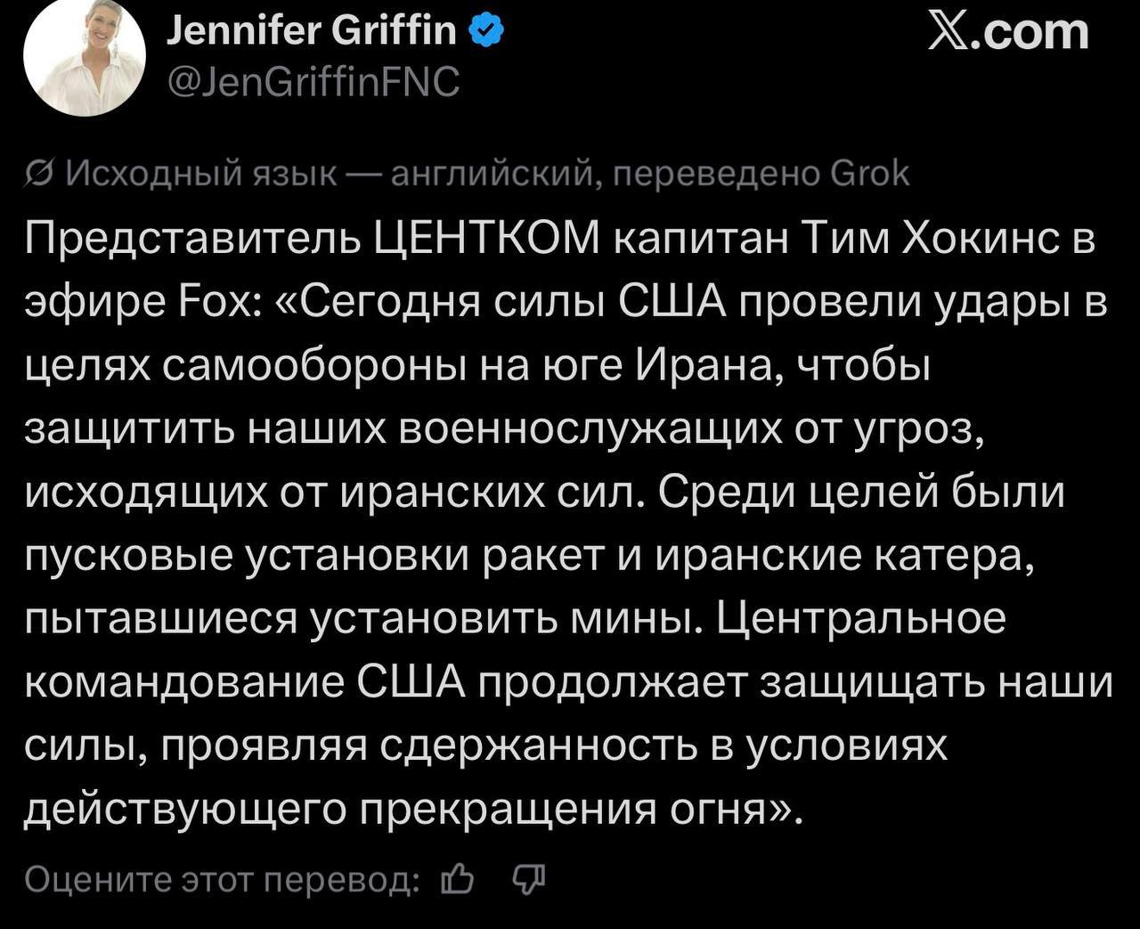 Американский военный корабль в Ормузском проливе