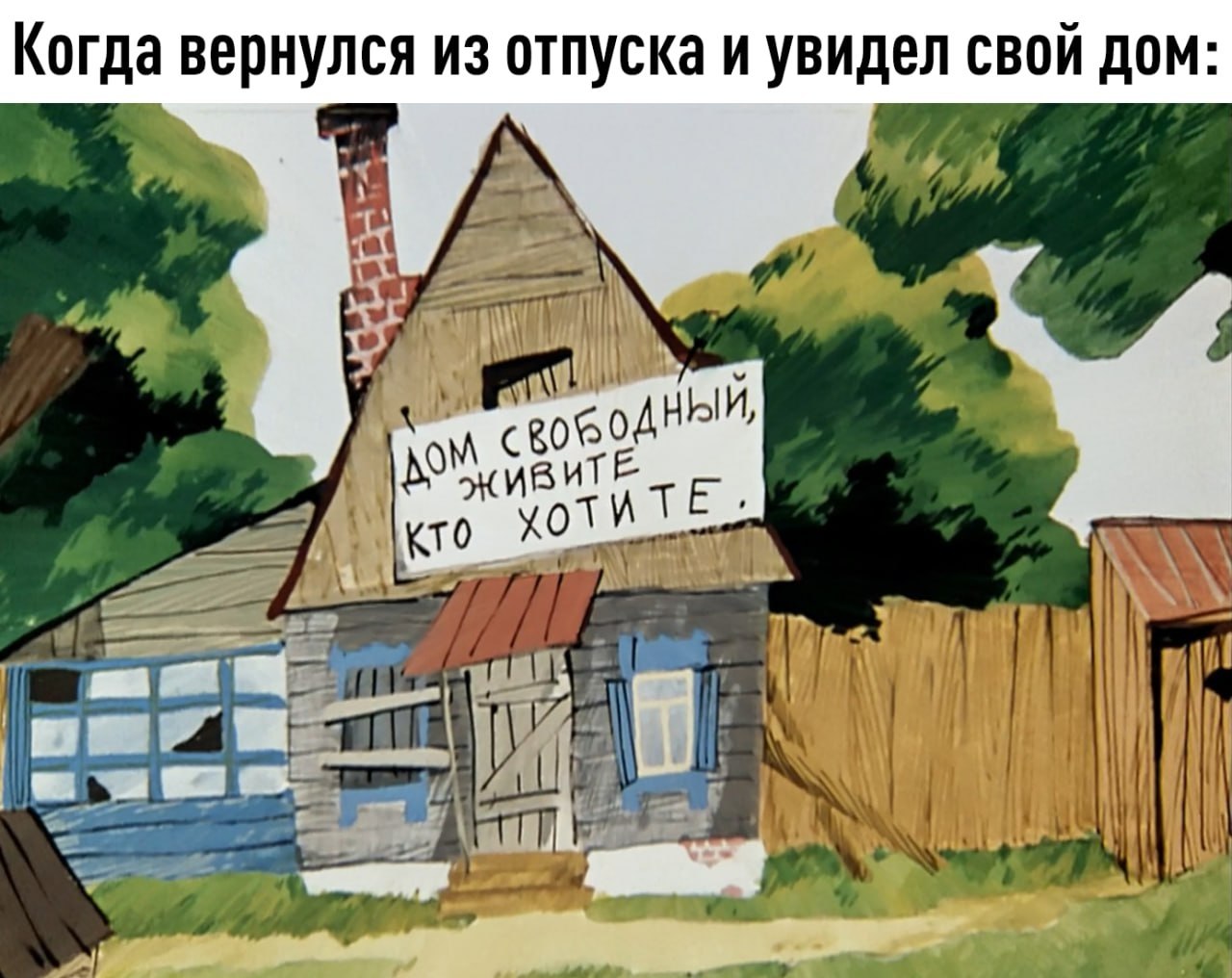Закон об аресте имущества релокантов в Госдуме