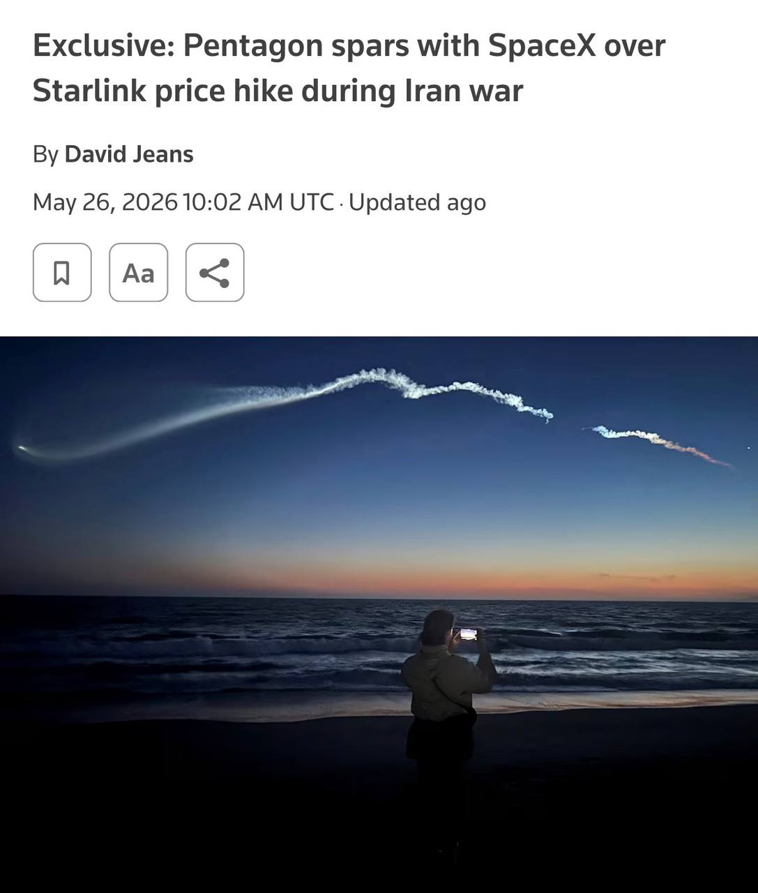 Спутниковая тарелка Starlink на фоне военного объекта