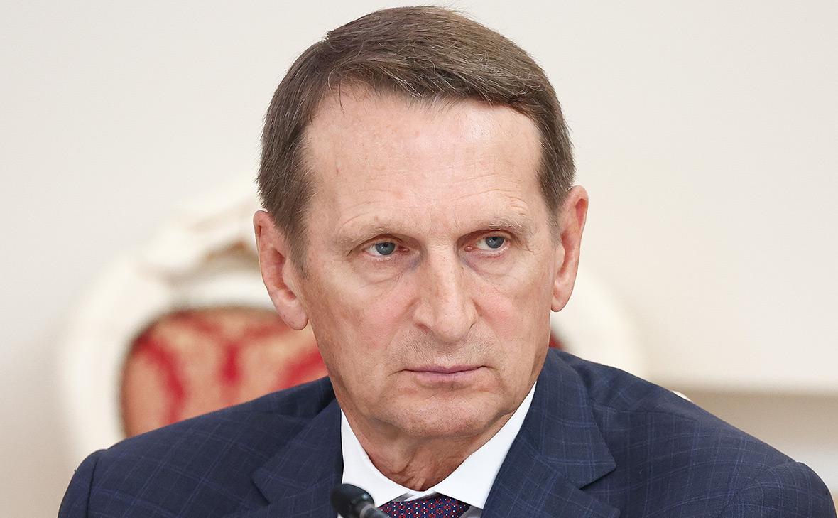 Сергей Нарышкин на пресс-конференции с геополитическими заявлениями