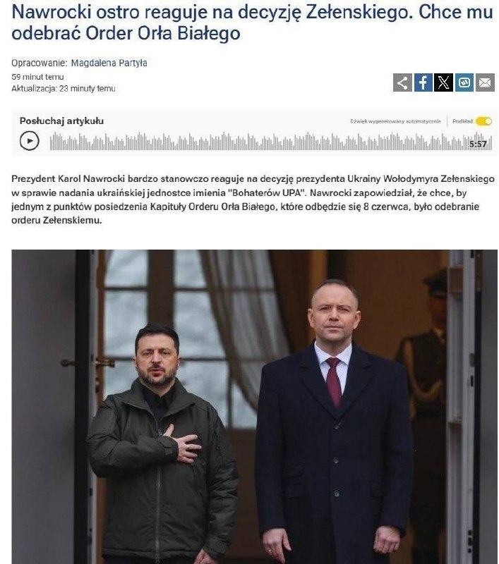 Президент Польши Кароль Навроцкий на официальной церемонии