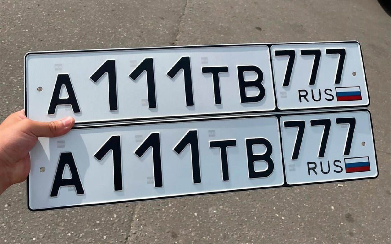 Красивый автомобильный номер с цифрами 777 и буквами ААА