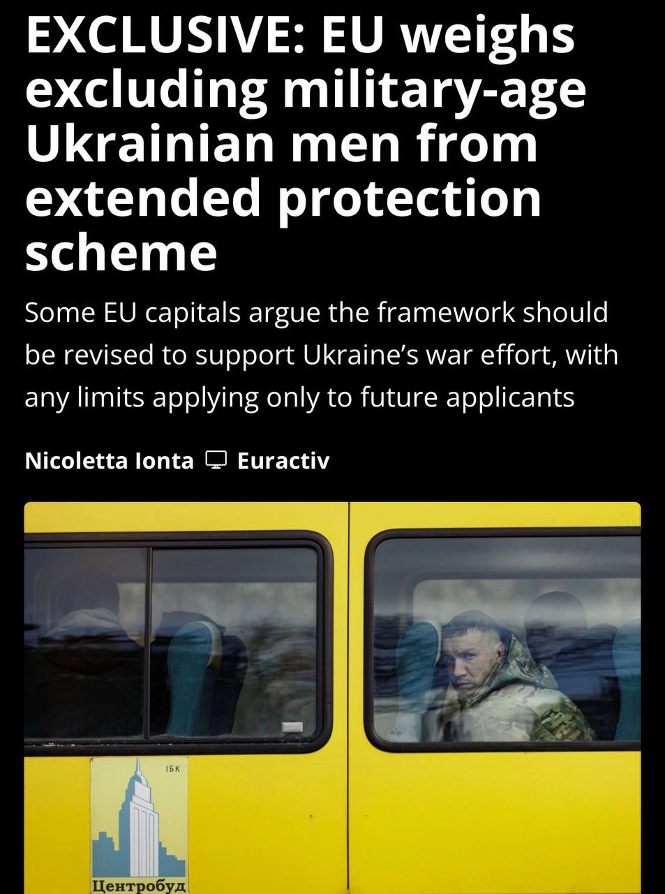 Украинские мужчины призывного возраста на фоне флага ЕС