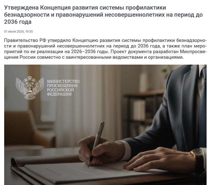 Подростки на уроке с педагогом-психологом в школе