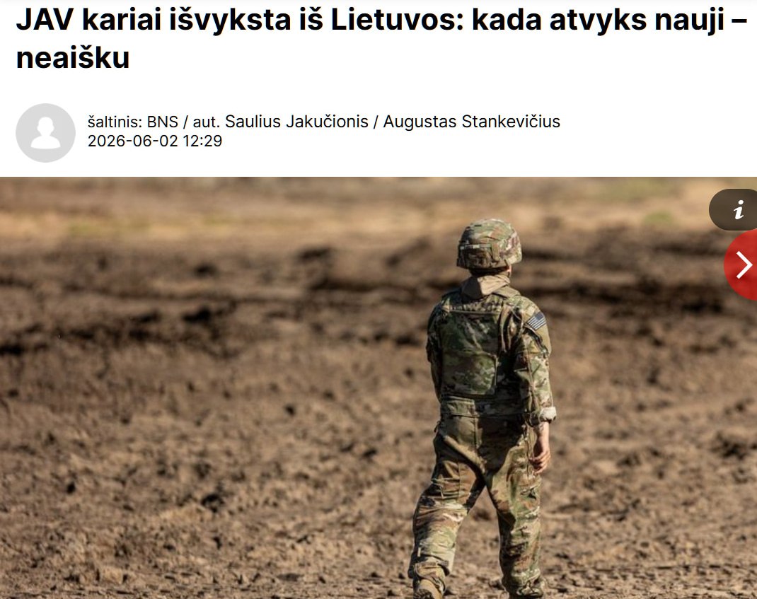 Колонна американской военной техники покидает Литву