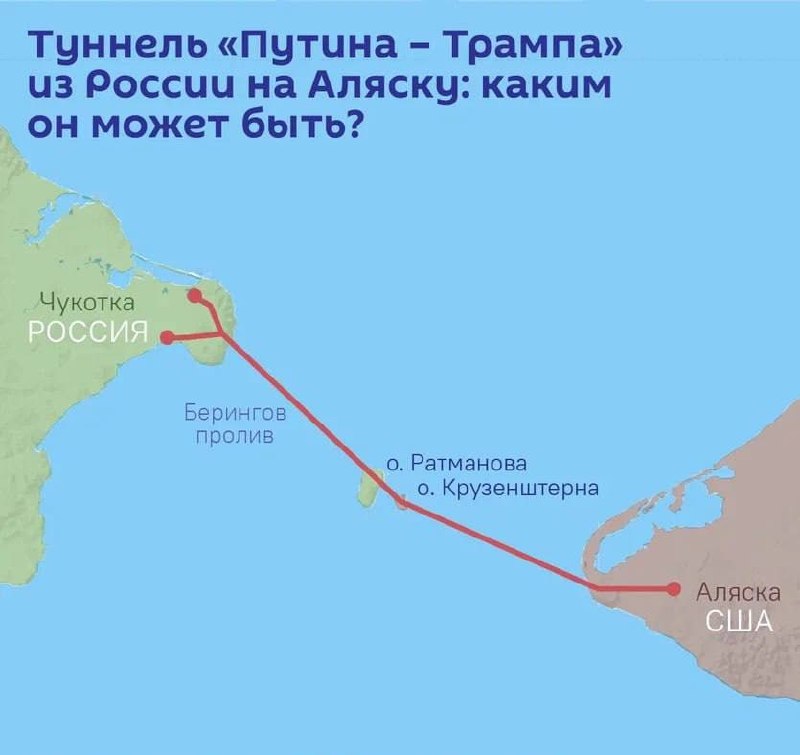 Карта маршрута тоннеля через Берингов пролив