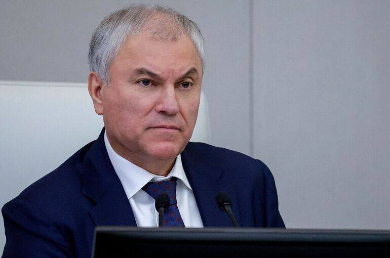 Вячеслав Володин о независимой экономике суверенного государства