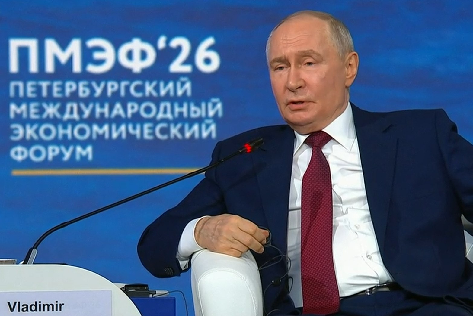 Путин выступает с трибуны на экономическом форуме